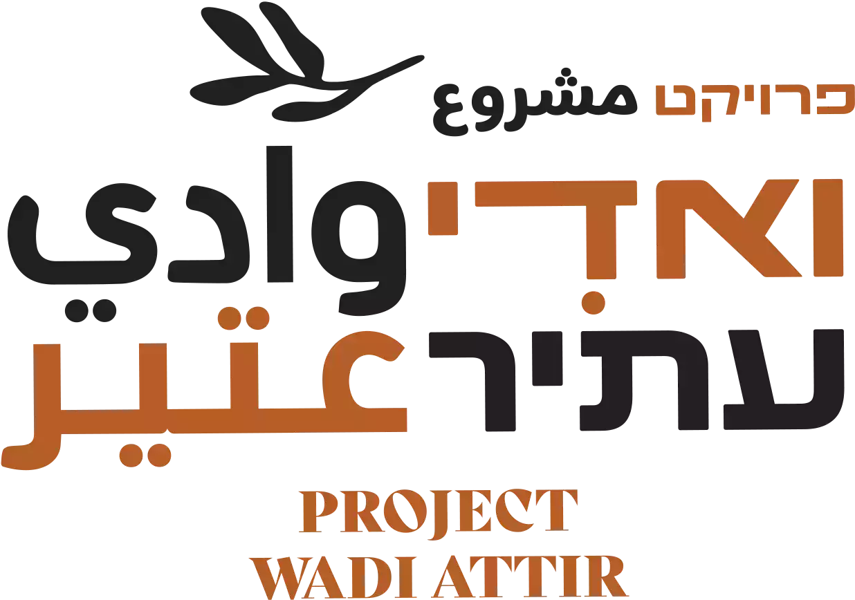 פרויקט ואדי עתיר