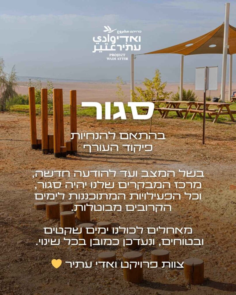 סגור פופ אפ