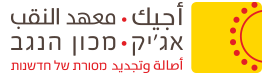 אג׳יק