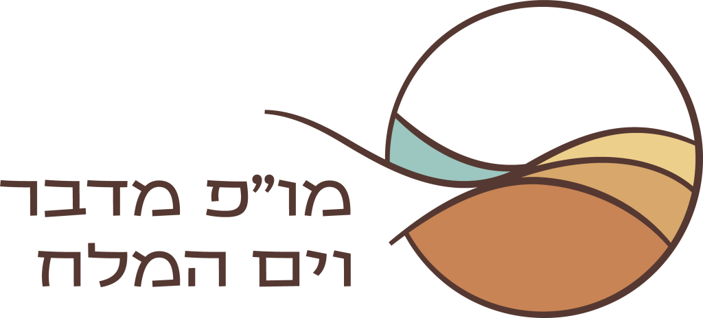 מו״פ ים המלח