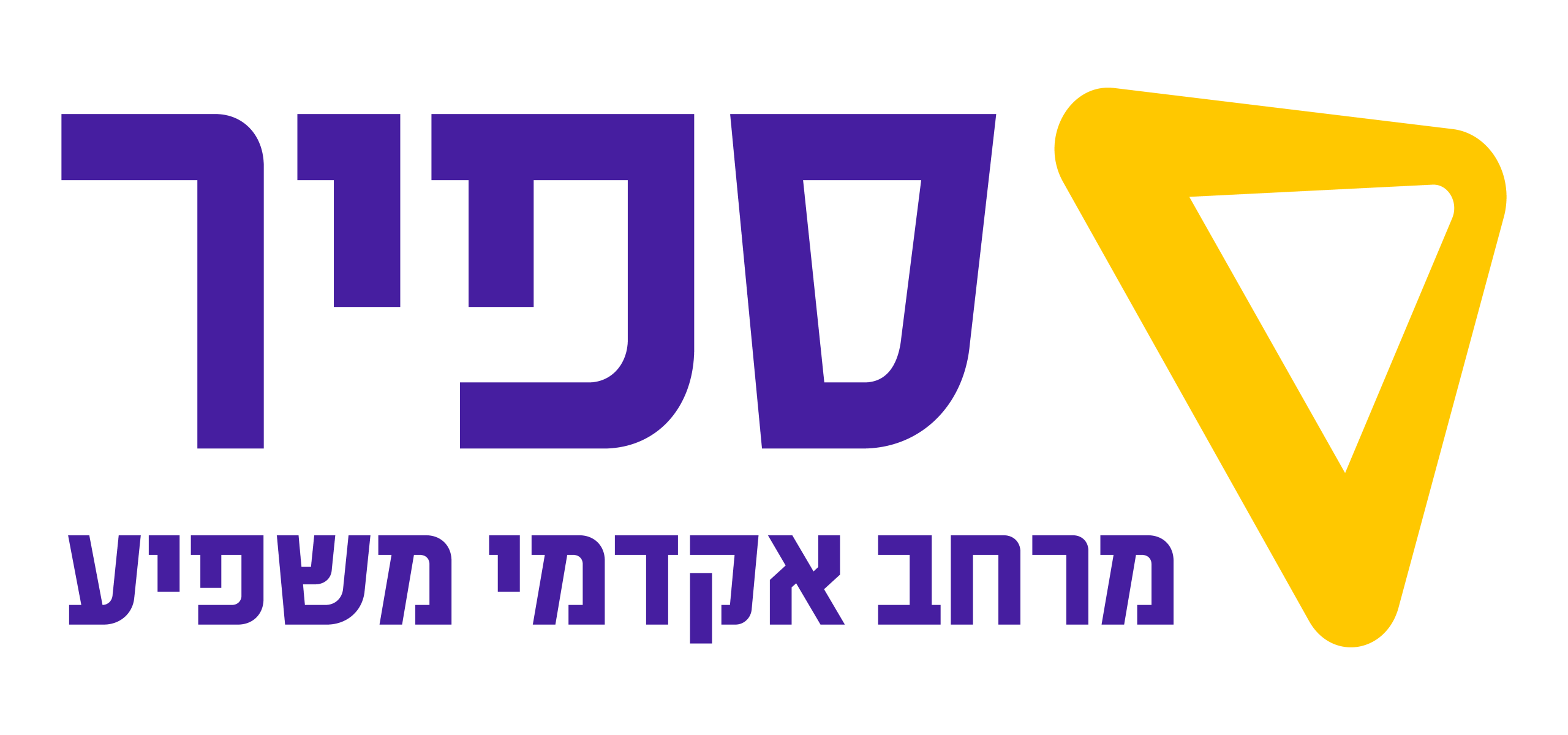מכללת ספיר