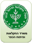 משרד החקלאות