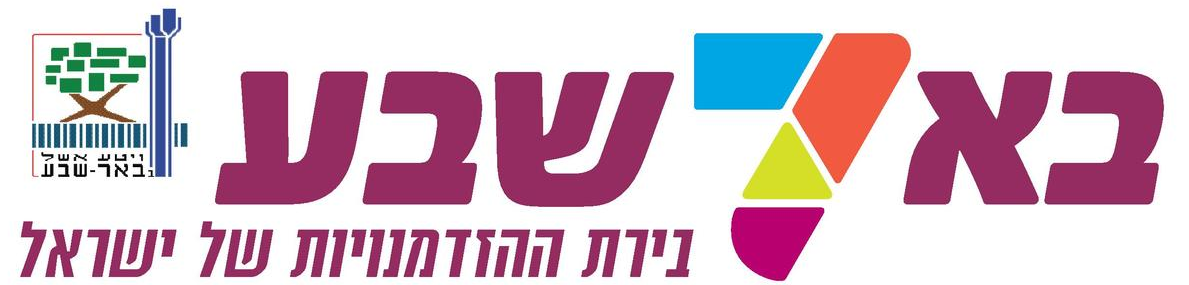 עיריית באר שבע