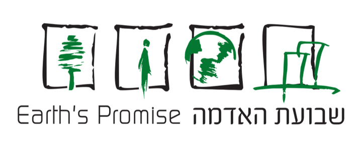 שבועת האדמה